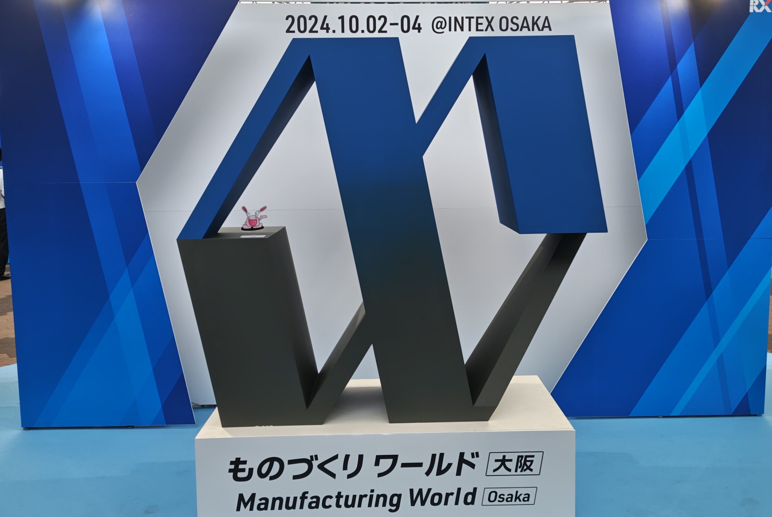 ものづくりワールド大阪に参戦！！！