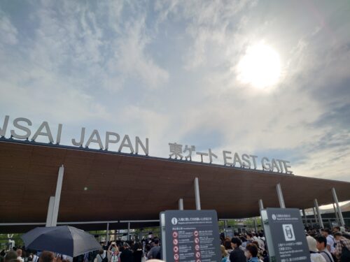 大阪関西万博に行ってきました!